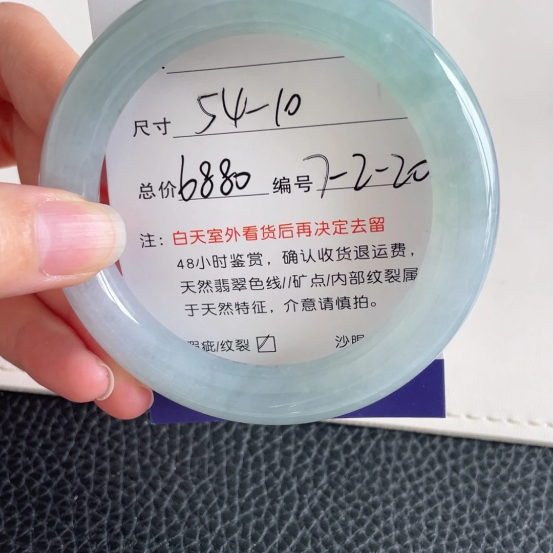 翡翠未镶嵌手镯翡翠手镯