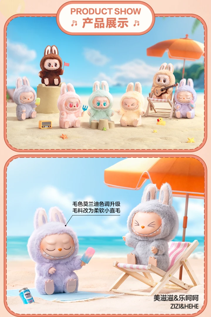 【直播代拆】心动马卡龙搪胶脸盲盒手办玩偶公仔2.0