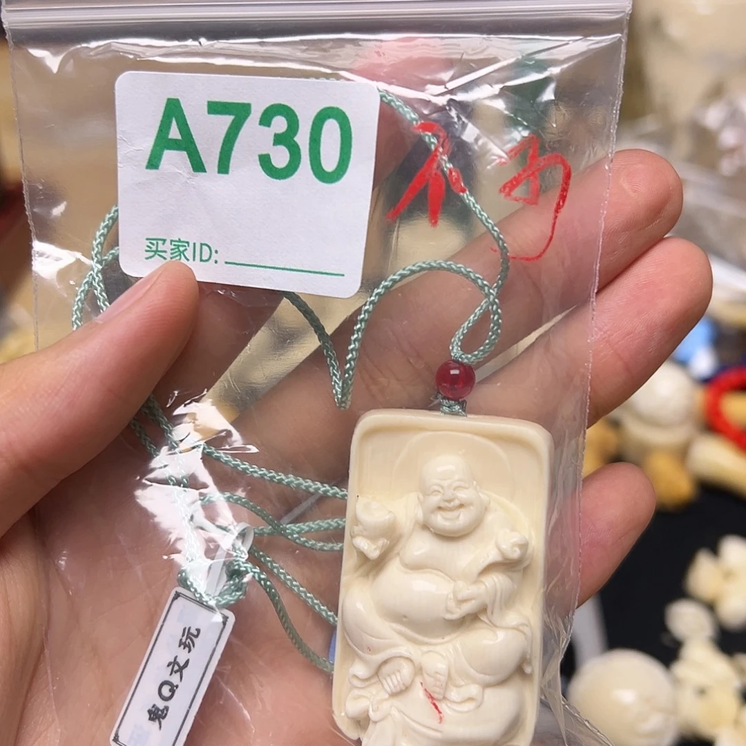 天然猛犸象牙雕刻品