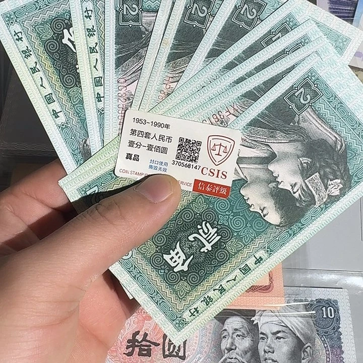 8002散张20张00000000001