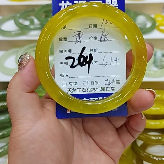 岫玉未镶嵌手镯岫玉