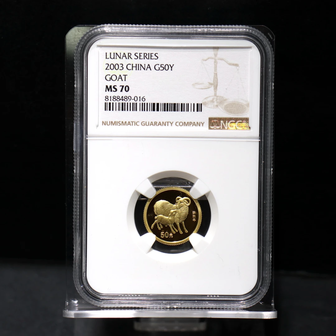 2003中国癸未（羊）年双羊图1/10盎司普制金币NGC70带证书
