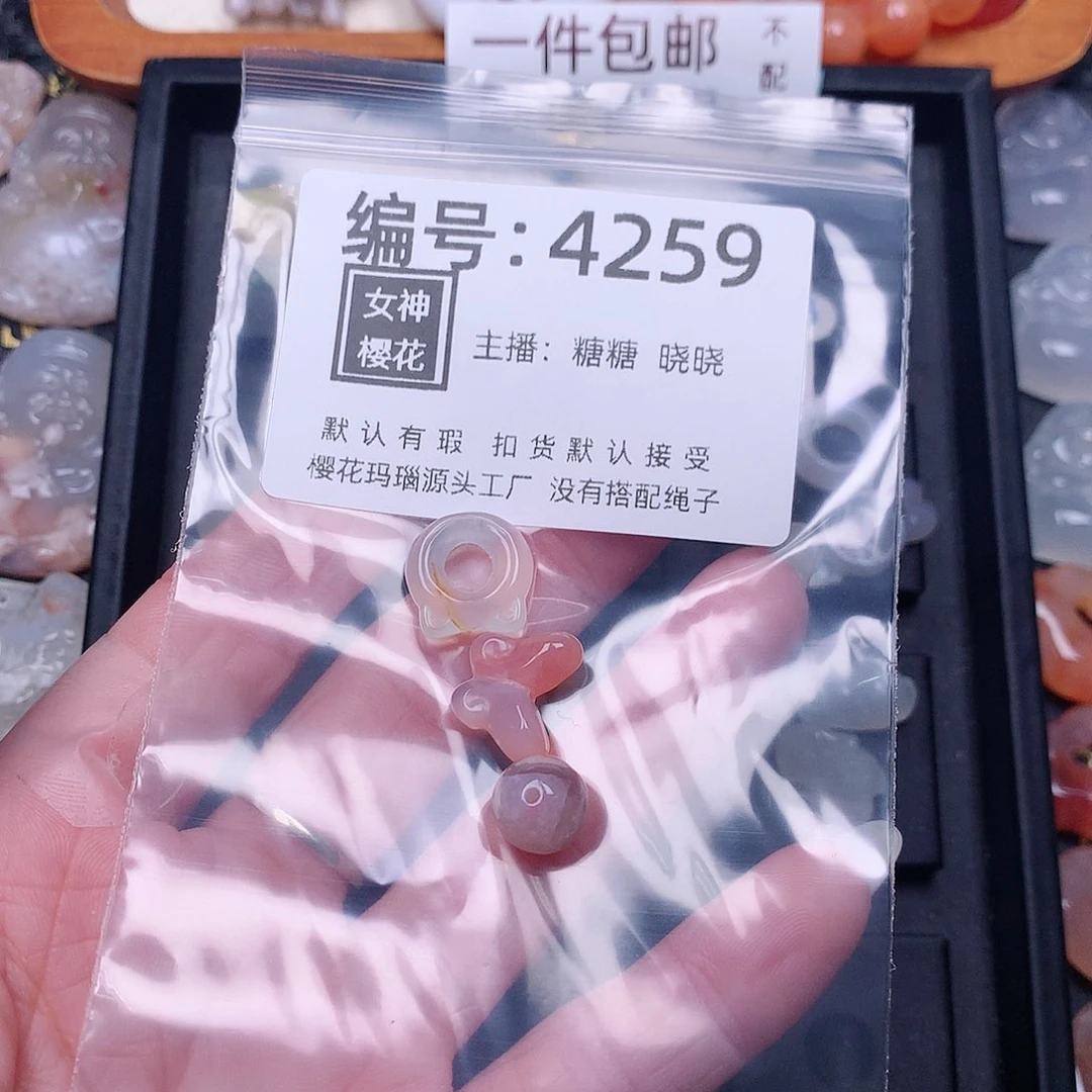 玛瑙/玉髓颈饰合金禅**?