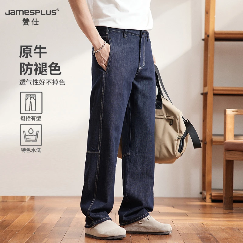 莱赛尔天丝原色牛仔裤男2025新款春夏季宽松直筒美式休闲裤子3035