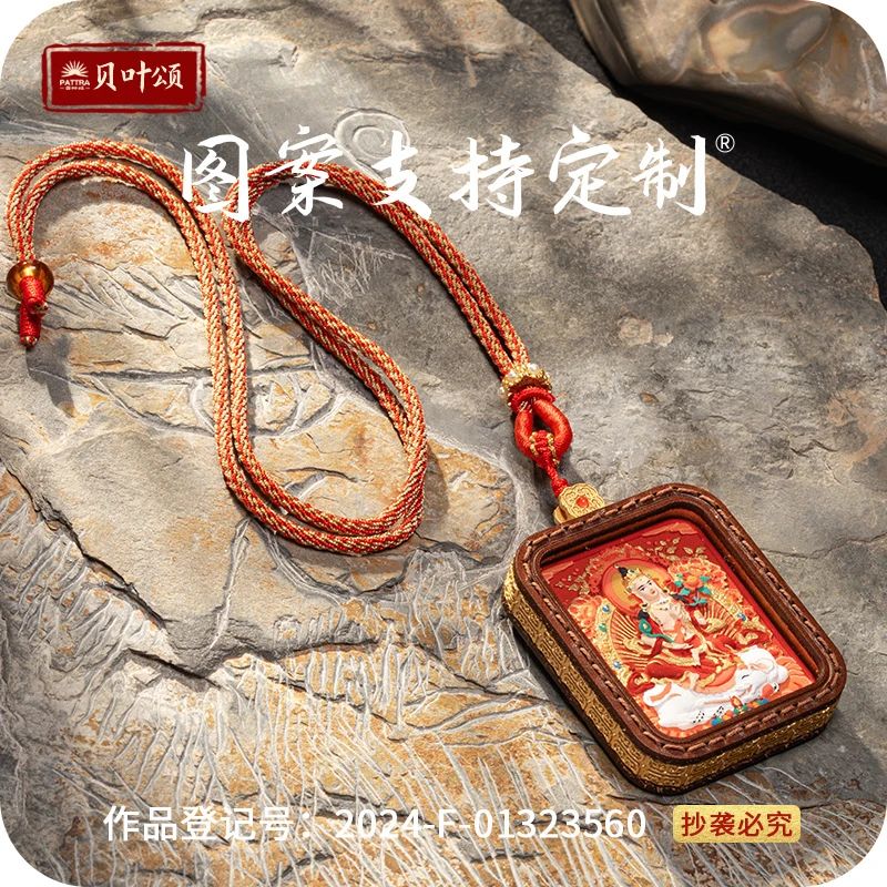 铜合金亚克力吊坠 民族风手绘唐卡黄财文殊绿度母五爷唐卡