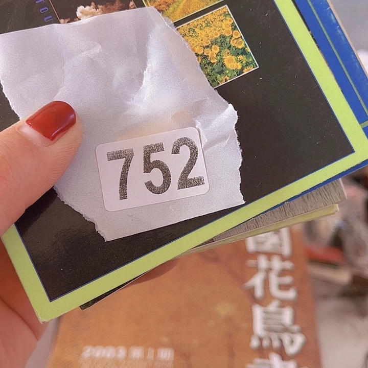 缘***器838968865865896589