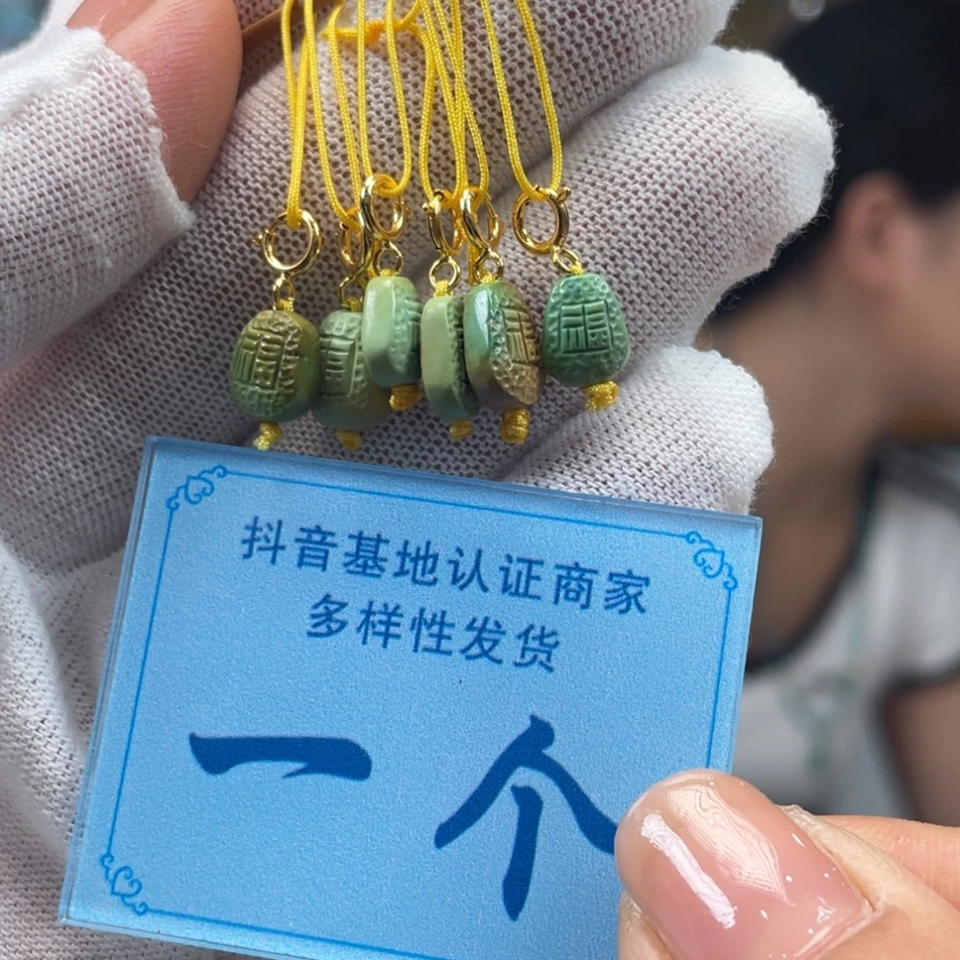未镶嵌绿松石挂件