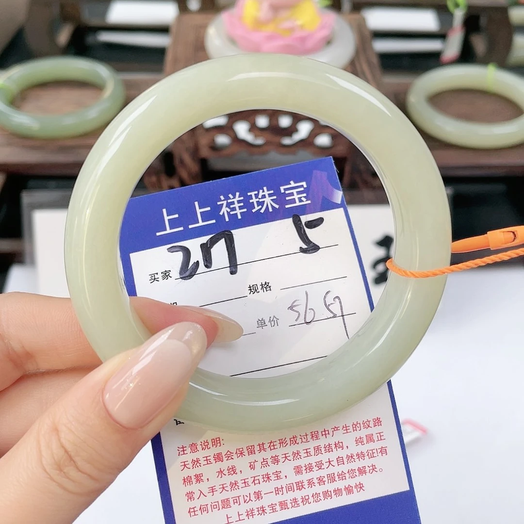 未镶嵌手镯和田玉