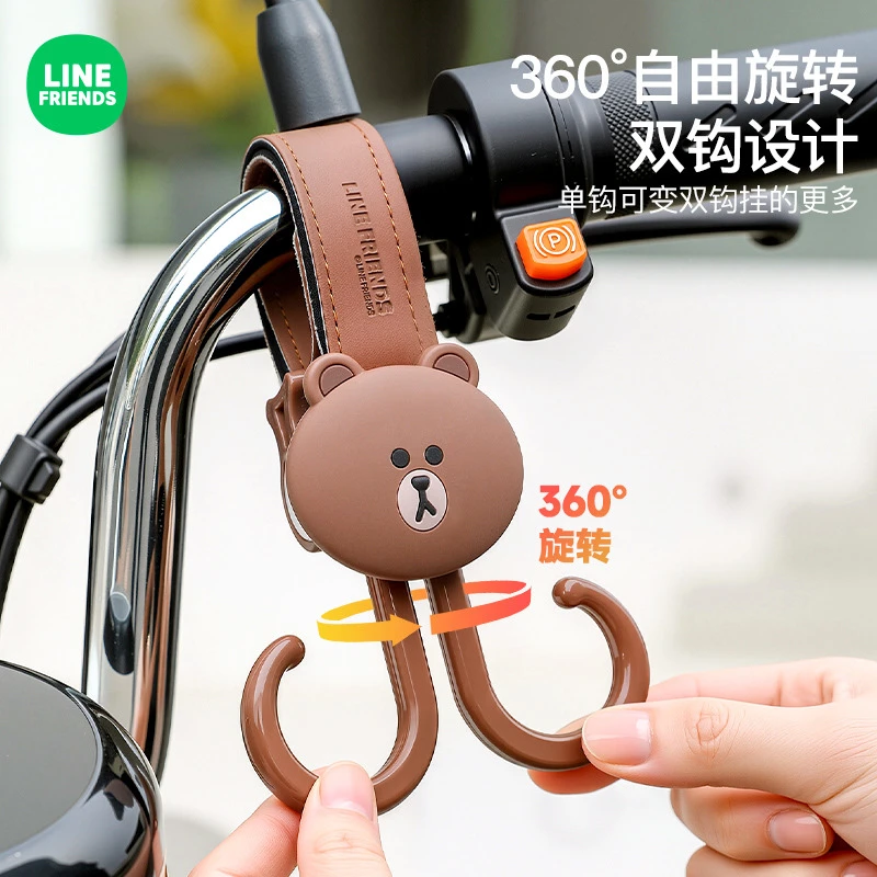 【直播专属福利】电动车双头挂钩免打孔通用电瓶车摩托车实用强力