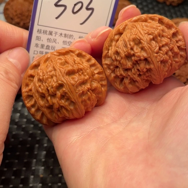 文玩核桃把件46狮子头303