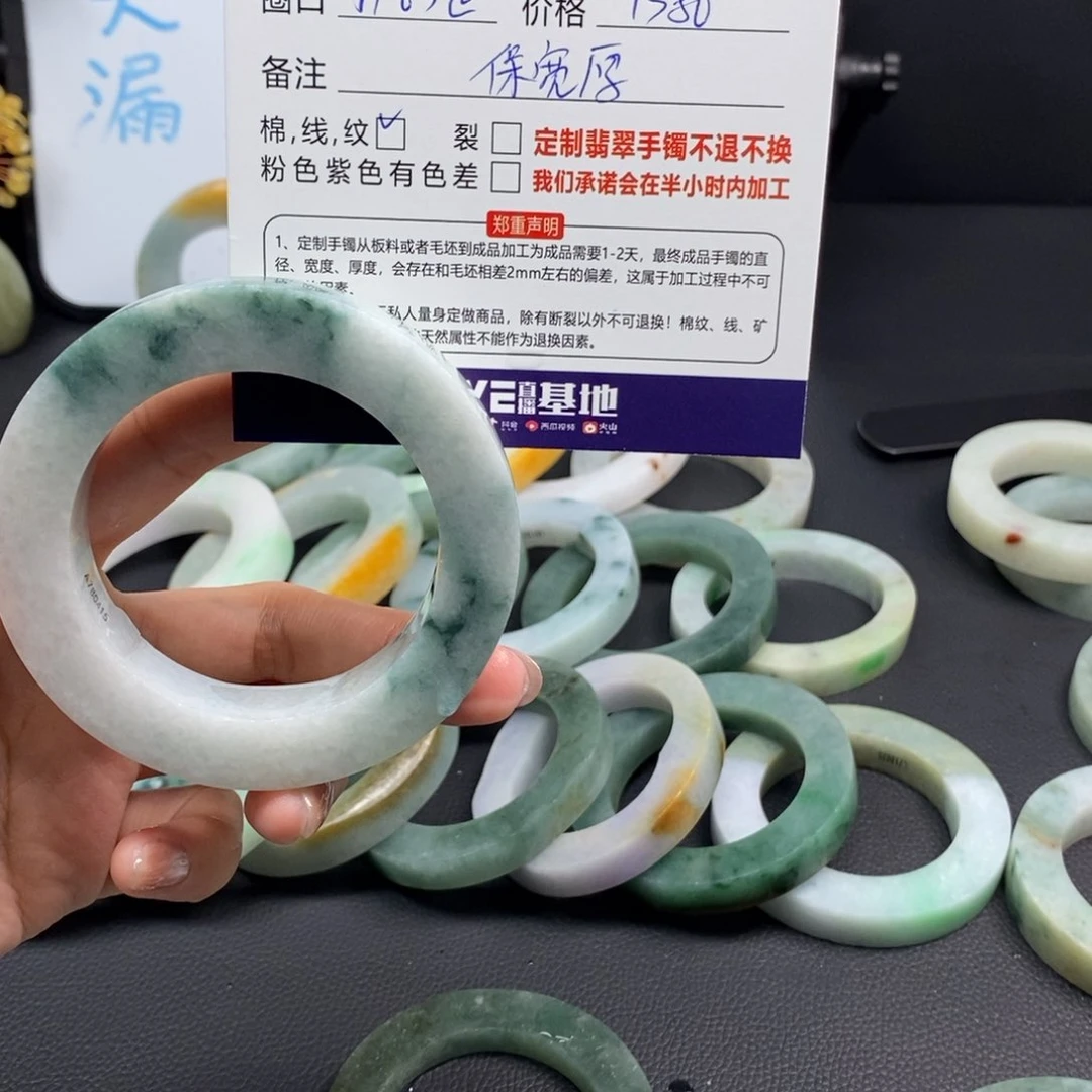 汝***君定制翡翠翡翠手镯未镶嵌