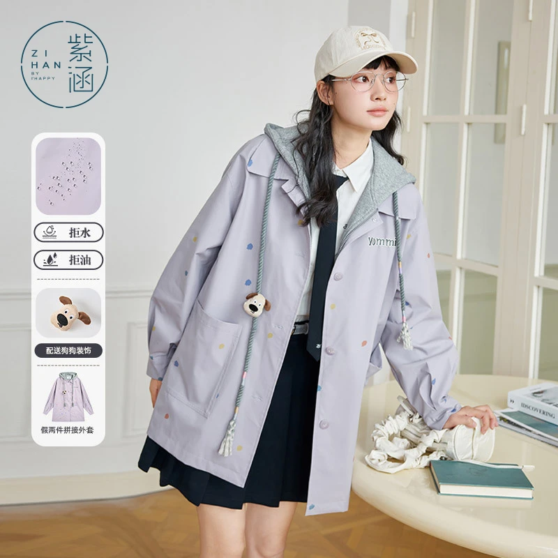 【商场同款新品】紫涵假两件针织拼接连帽风衣女2025春Z5Z01BS256