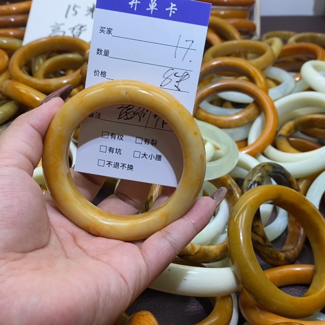 合金蛇纹石玉手镯落*