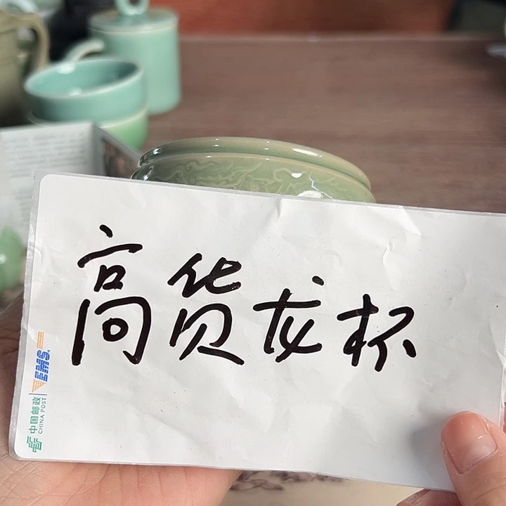 小米茶器龙泉青瓷