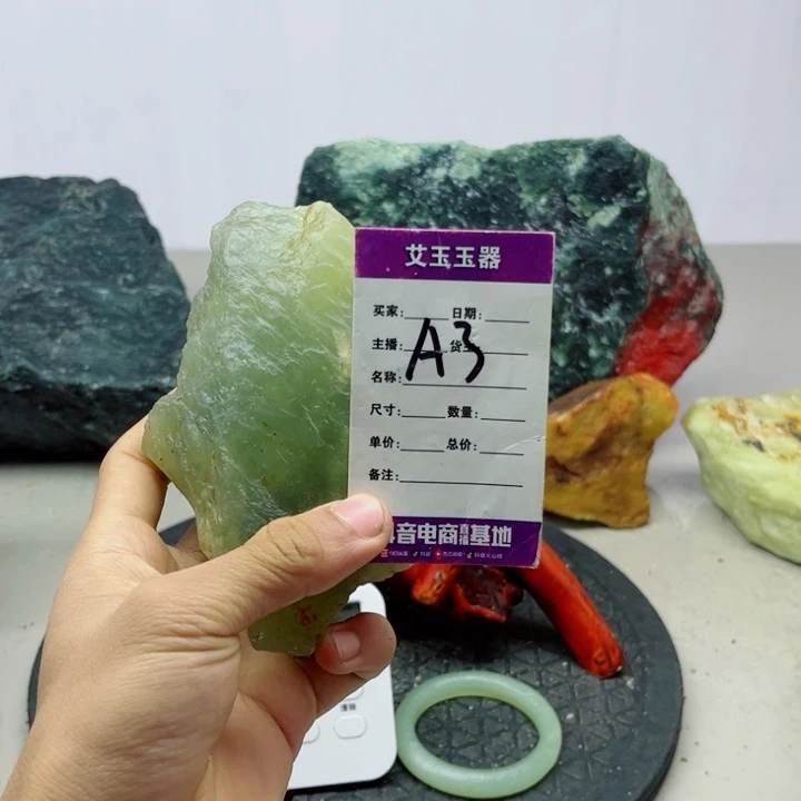 蛇纹石玉未镶嵌岫玉