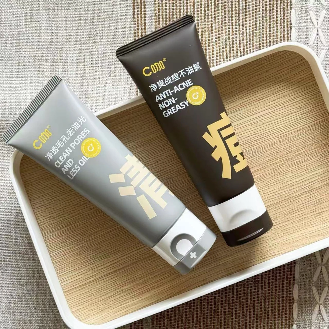 【达人】c咖洗面奶双管氨基酸洁面乳控油深层清洁卸妆洁面保湿男女