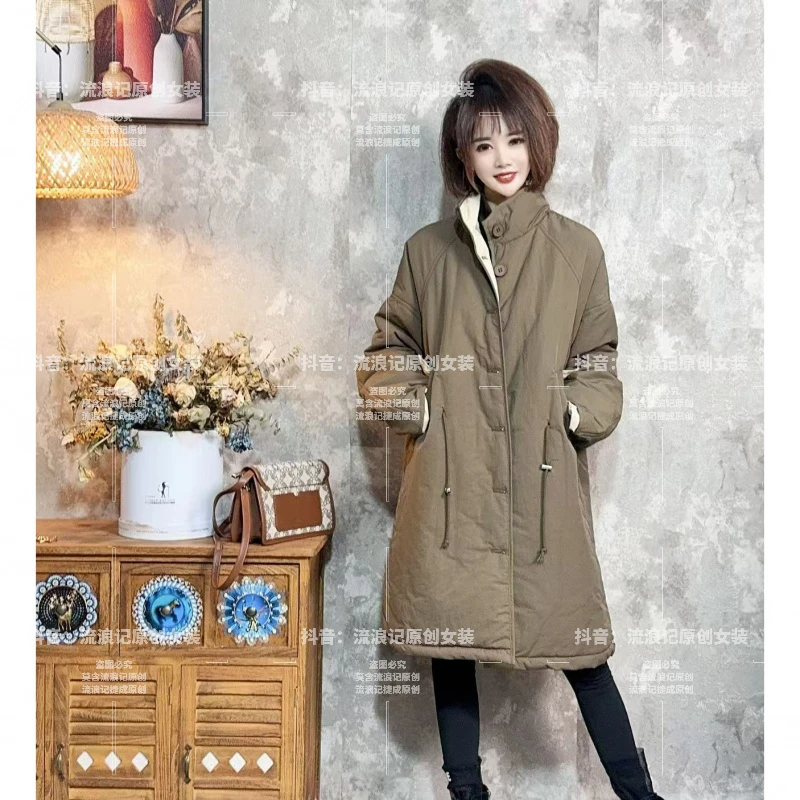 【沐木流浪记】（轻纱）复古工装风立领腰绳女装外套z a922