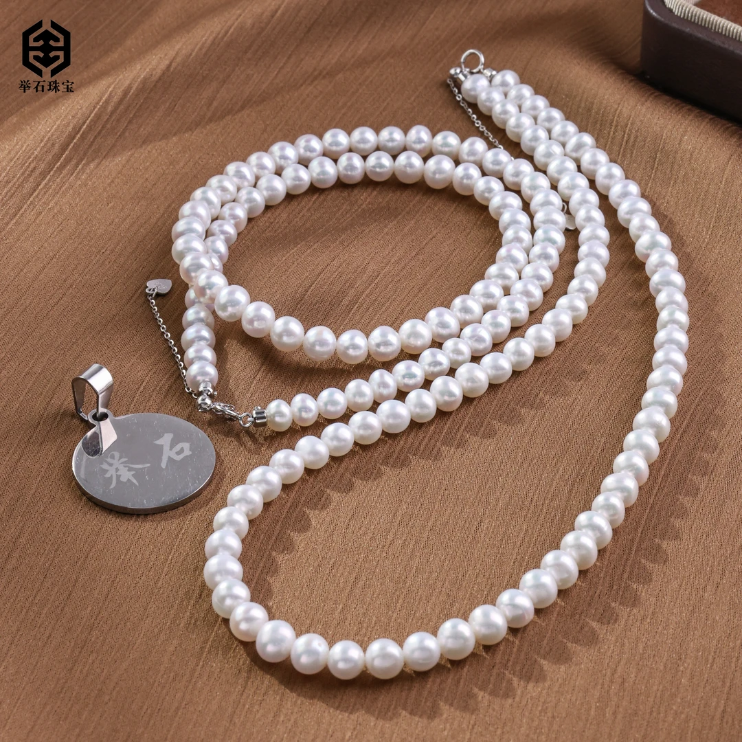 【举石珠宝】T0720-1000-128淡水有核珍珠项链（一件/多样性发）Y