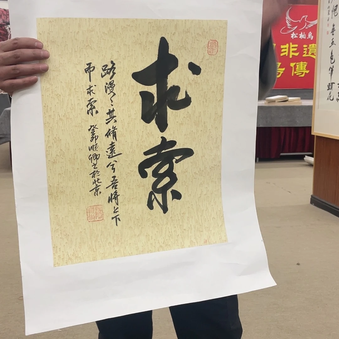 书法可口可乐公司在