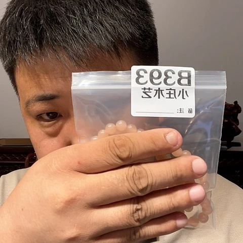 【闪购商品】石英石铁合金393