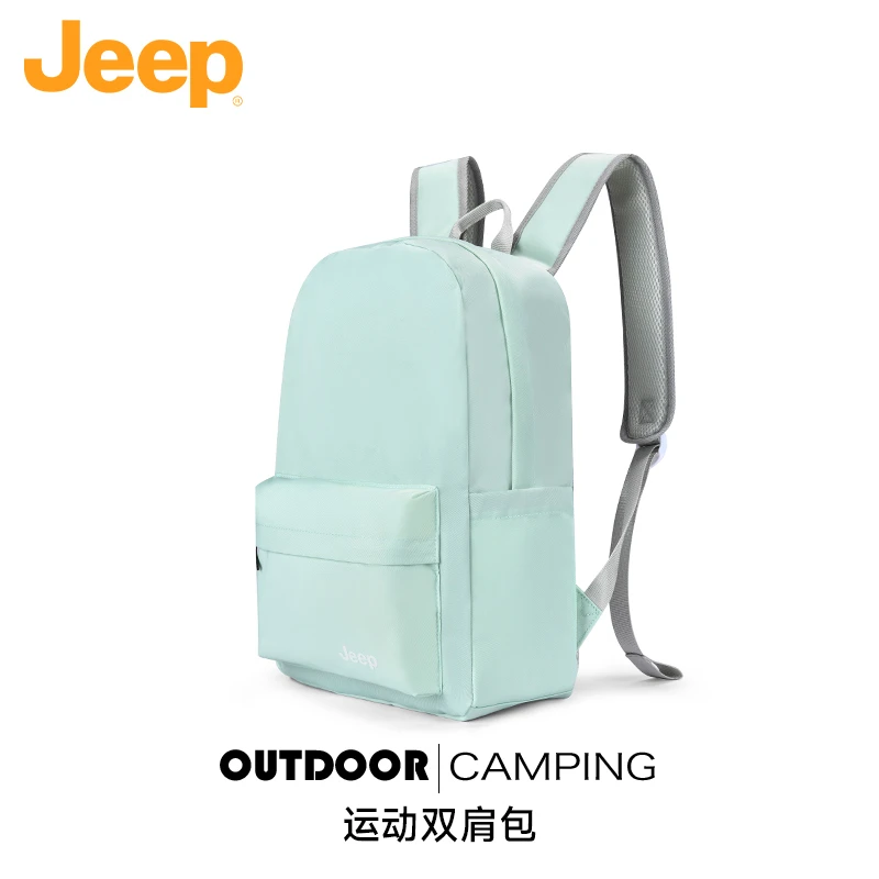 JEEP/吉普减负护脊包运动户外轻便双肩包简约通勤背包大学生书包