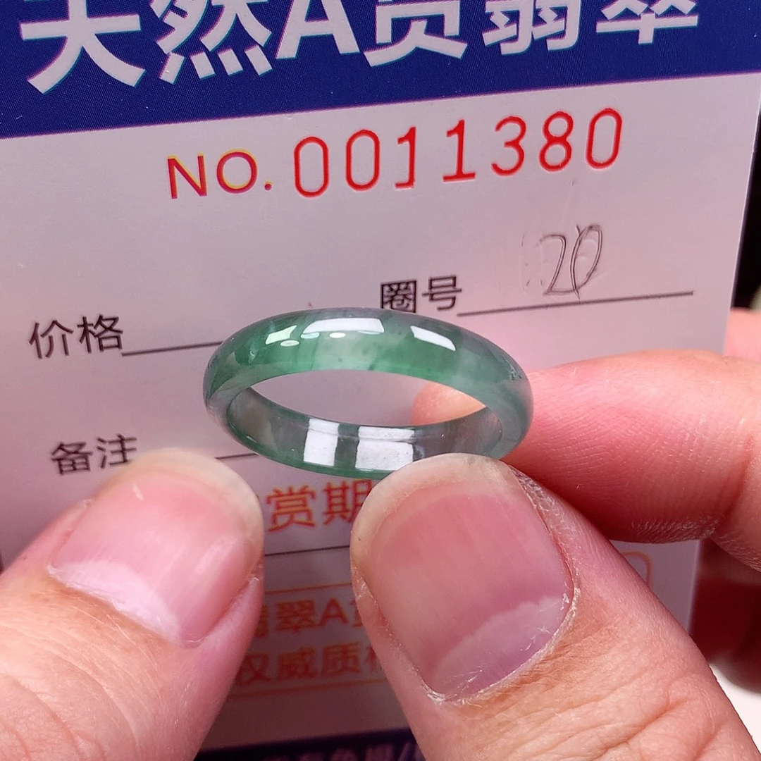 翡翠未镶嵌戒指天然