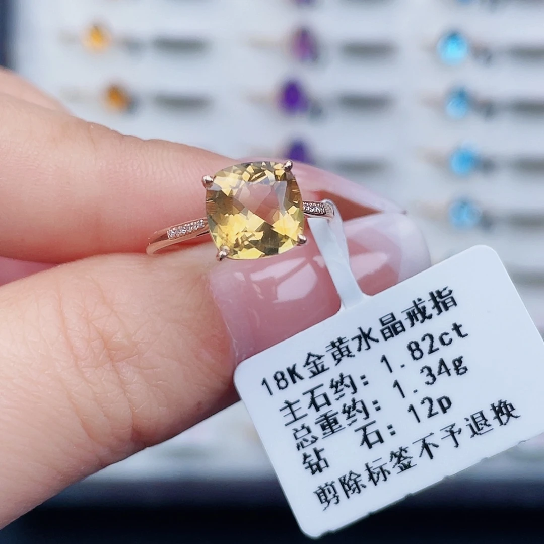 黄晶18K金镶嵌戒指