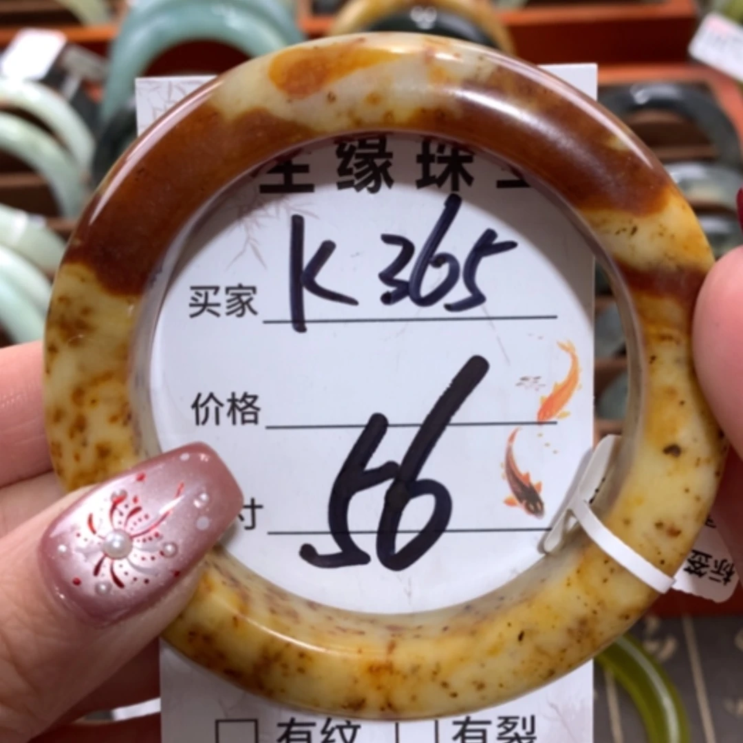 【闪购商品】未镶嵌蛇纹石玉手镯