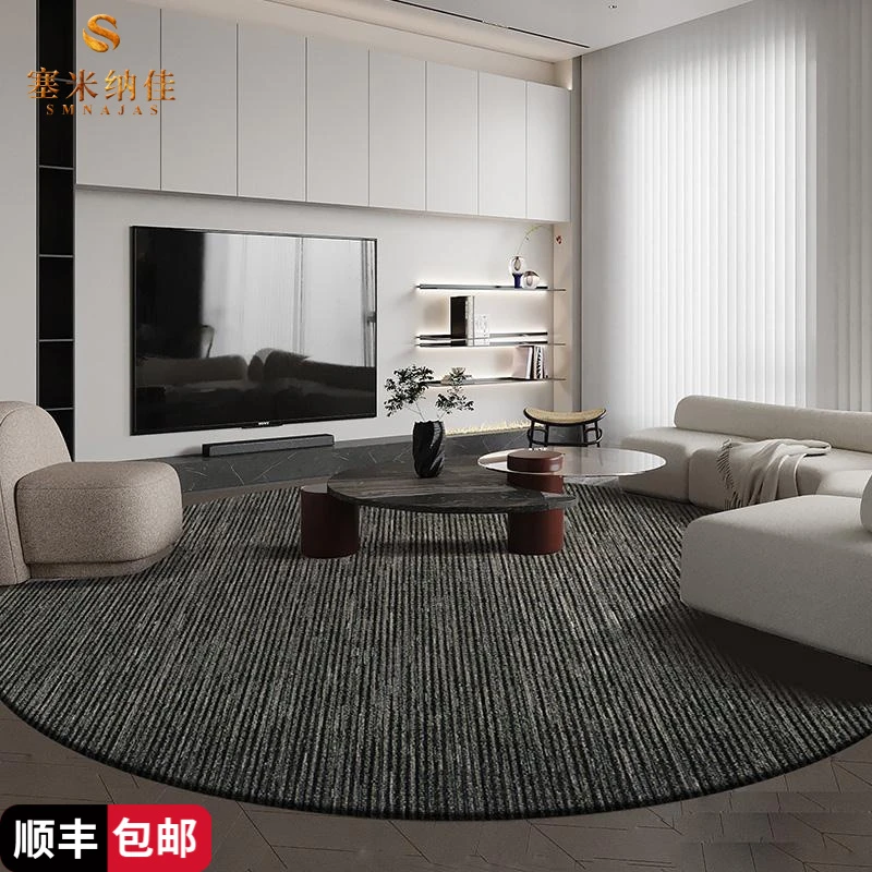 塞米纳佳圆形地毯客厅羊毛混纺茶几毯简约现代编织卧室轻奢高级感