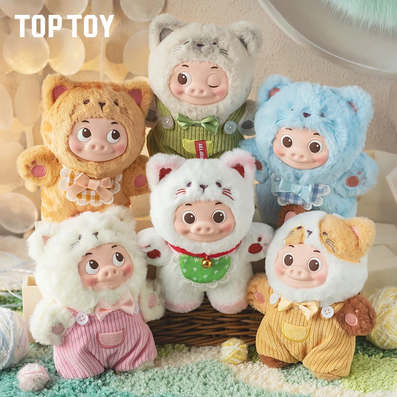 【生日礼物】TOPTOY猪猪侠毛绒猪咪盲盒可爱玩偶包包潮流挂件挂饰