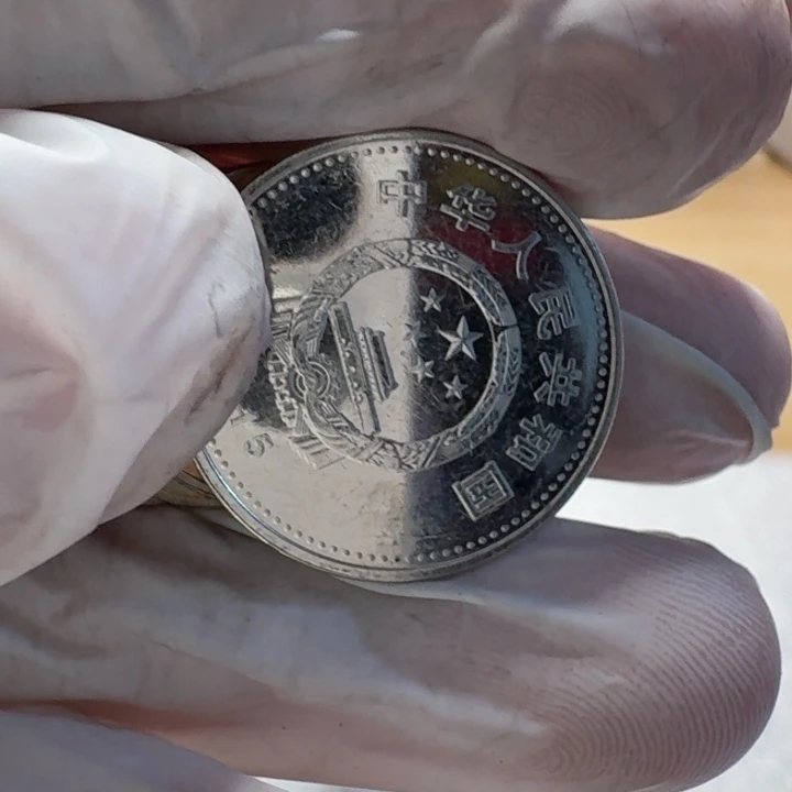 其他普通金属10枚小1元币