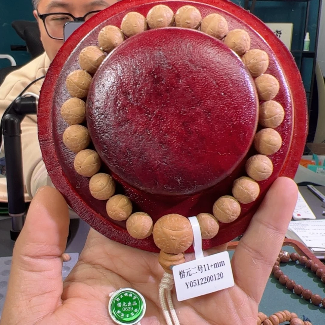 手串凤眼菩提惜元二号11