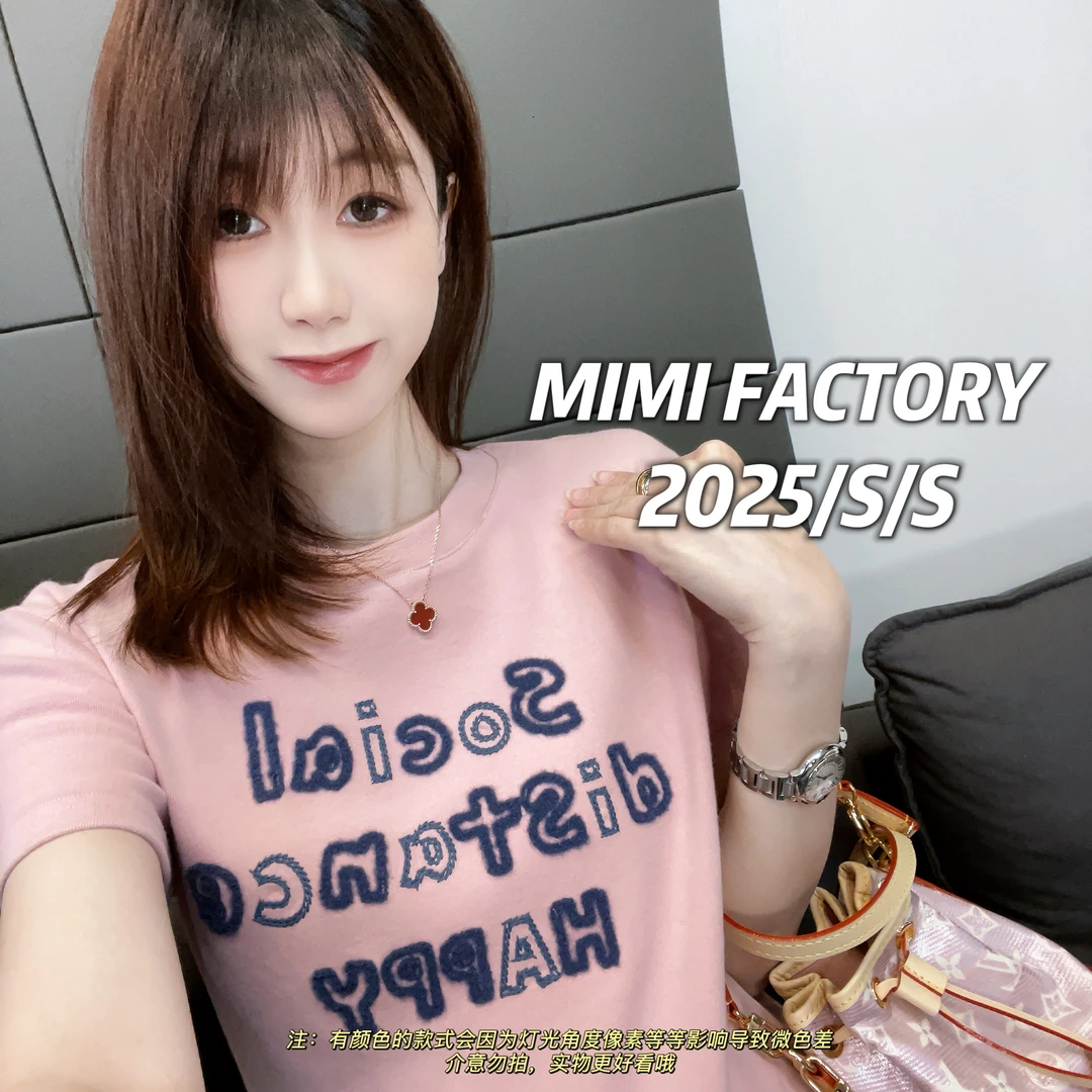 芈芈 2025新款短袖 重工毛绒刺绣短袖T恤女修身显瘦上衣2353 #