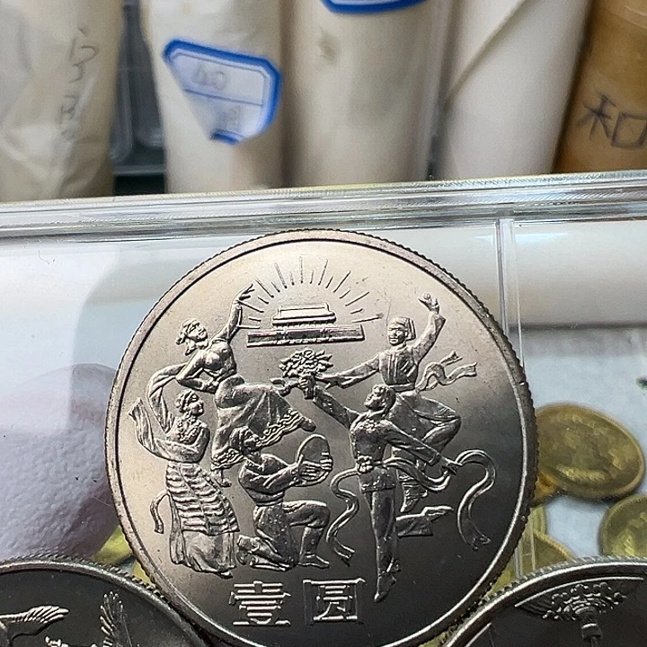 其他普通金属欢庆1枚扣盒