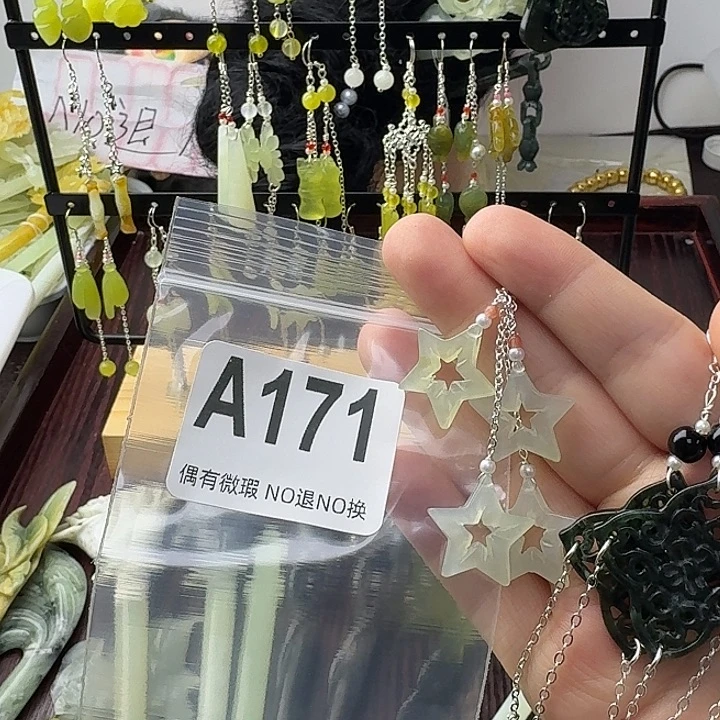 ****生蛇纹石玉合金发饰