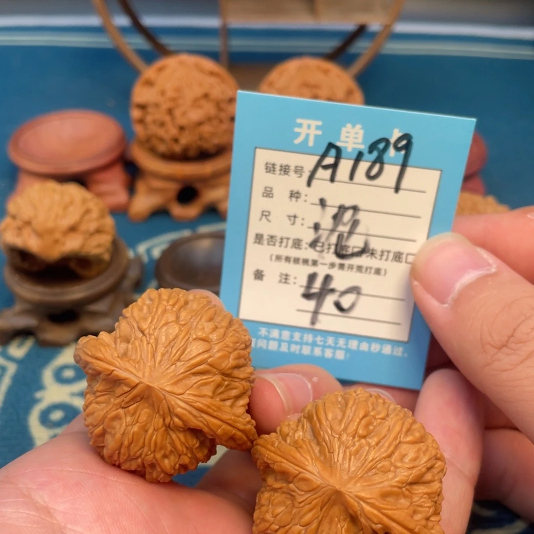 文玩核桃吊坠核桃
