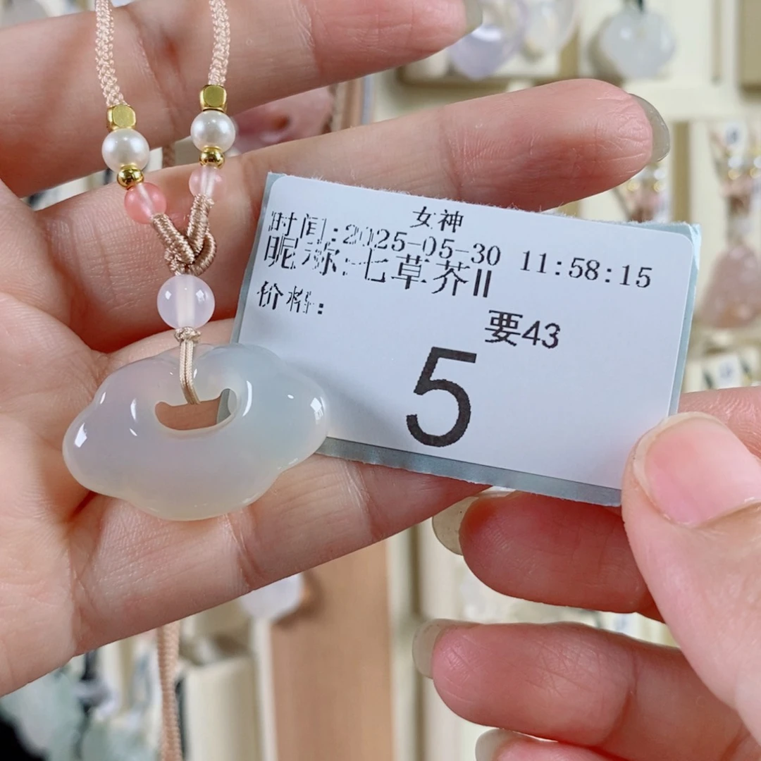 玛瑙/玉髓颈饰未镶嵌七***l