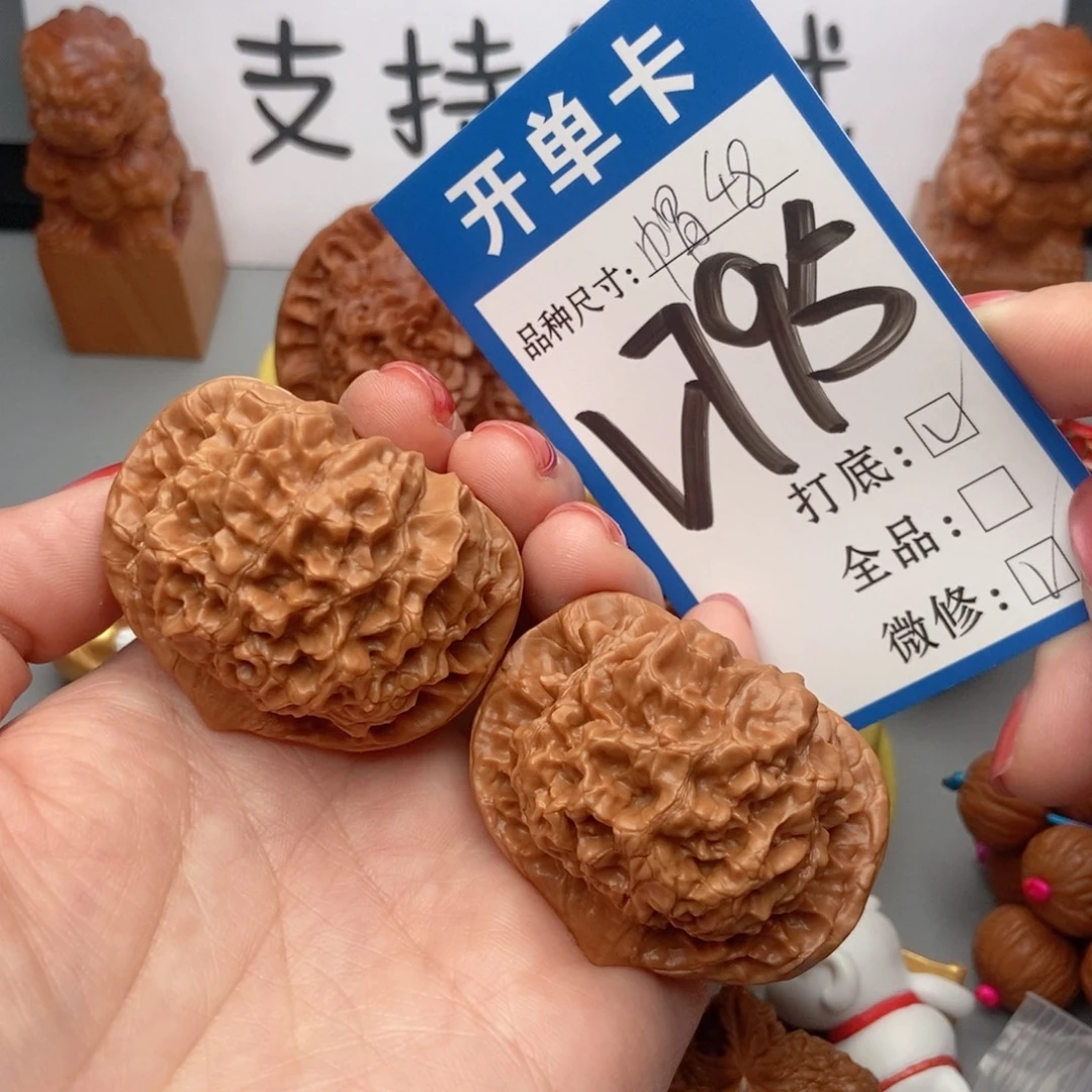 吊坠桃核核桃官帽