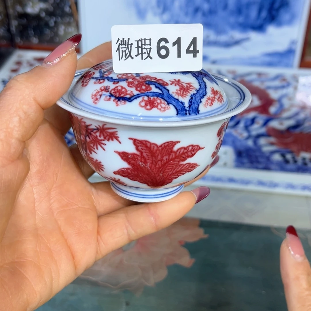 杯青花釉里红原矿