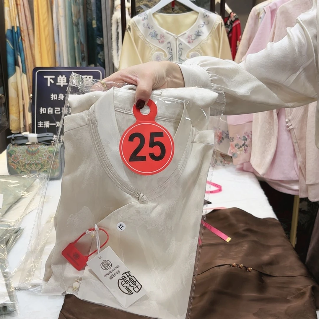 【闪购商品】织绣冰****g苏绣等艺术品的收藏品和