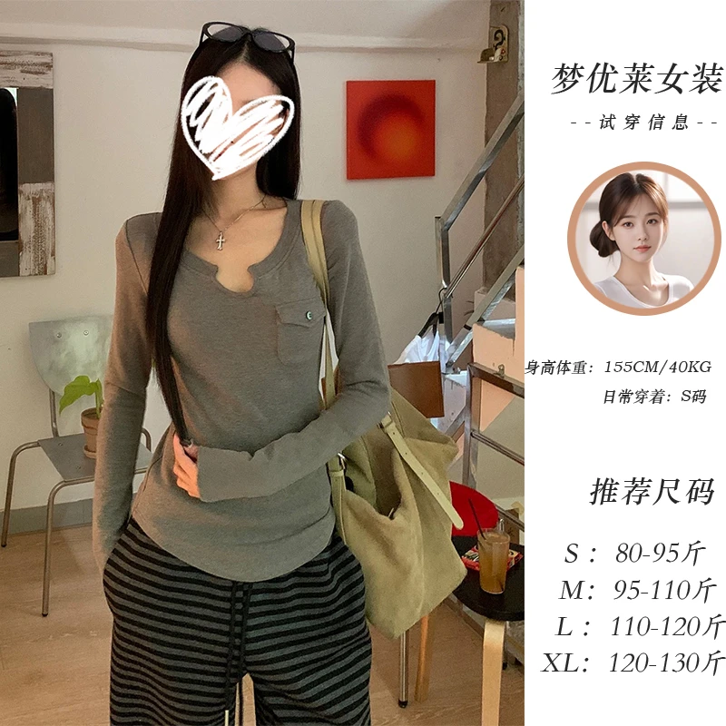 梦优莱时尚高级感长袖T恤秋冬新款加绒加厚打底衫女内搭