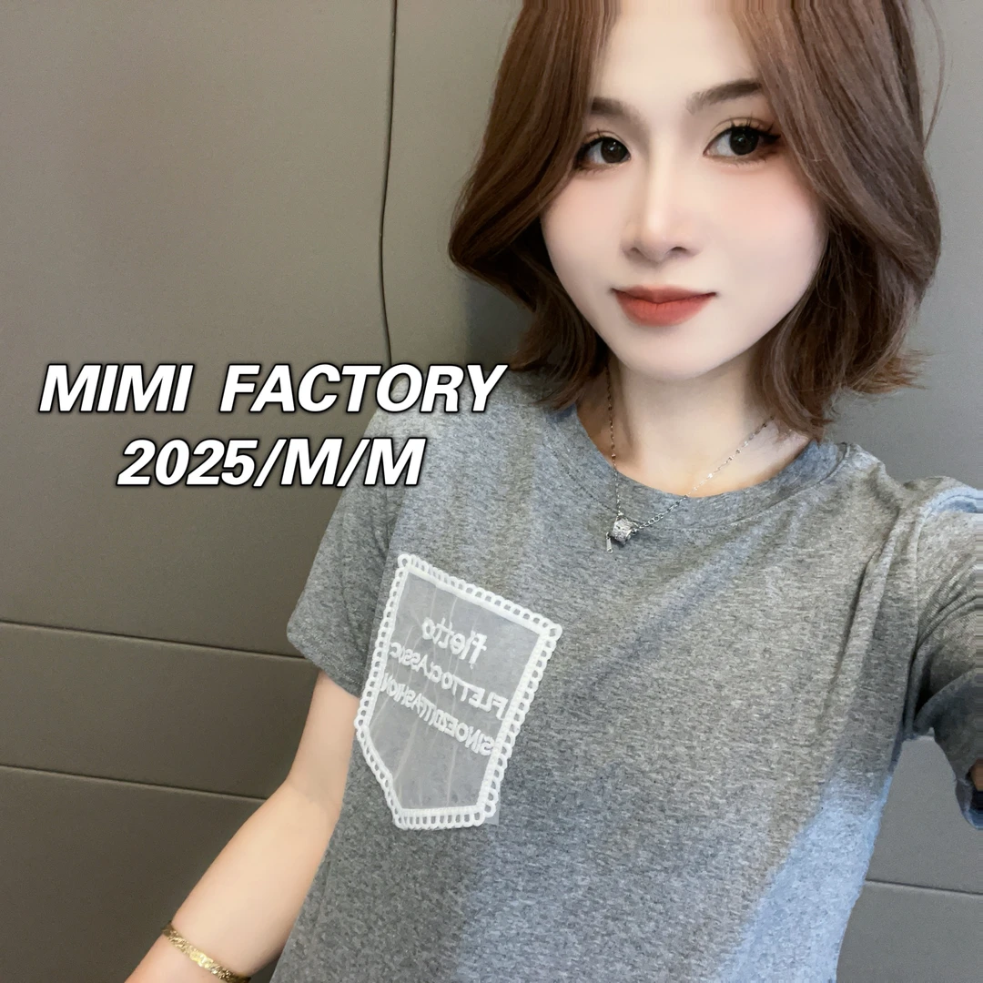 芈芈 2025早春新款 撞色袖口刺绣短袖T恤女修身时尚显瘦上衣2482