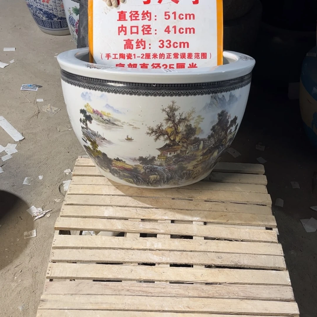 瓷片287.500.88888888