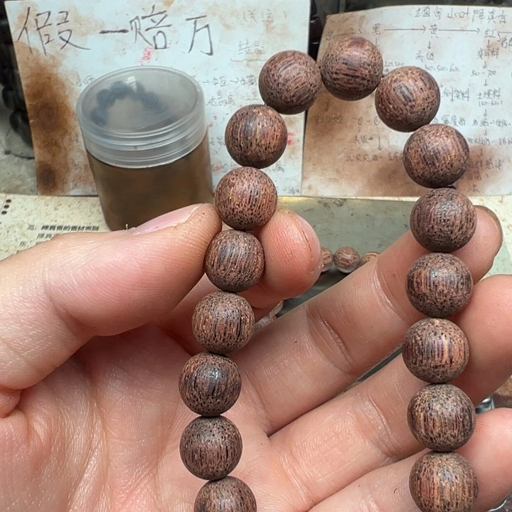 藤类降真香10圆珠白油东芝结晶一档