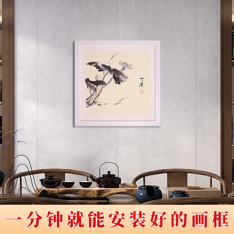 Z【4个装】33x33cm宣纸镜片黑色画框 复合木相框 木质