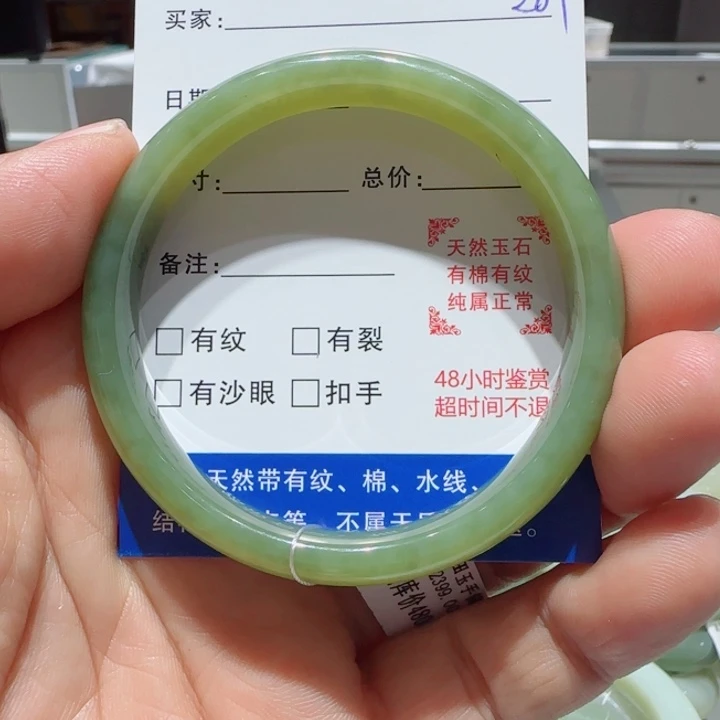 一****和田玉未镶嵌手镯281