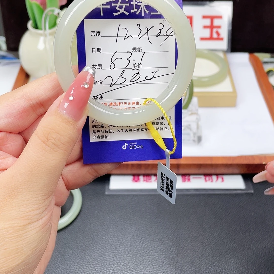 和田玉未镶嵌手镯