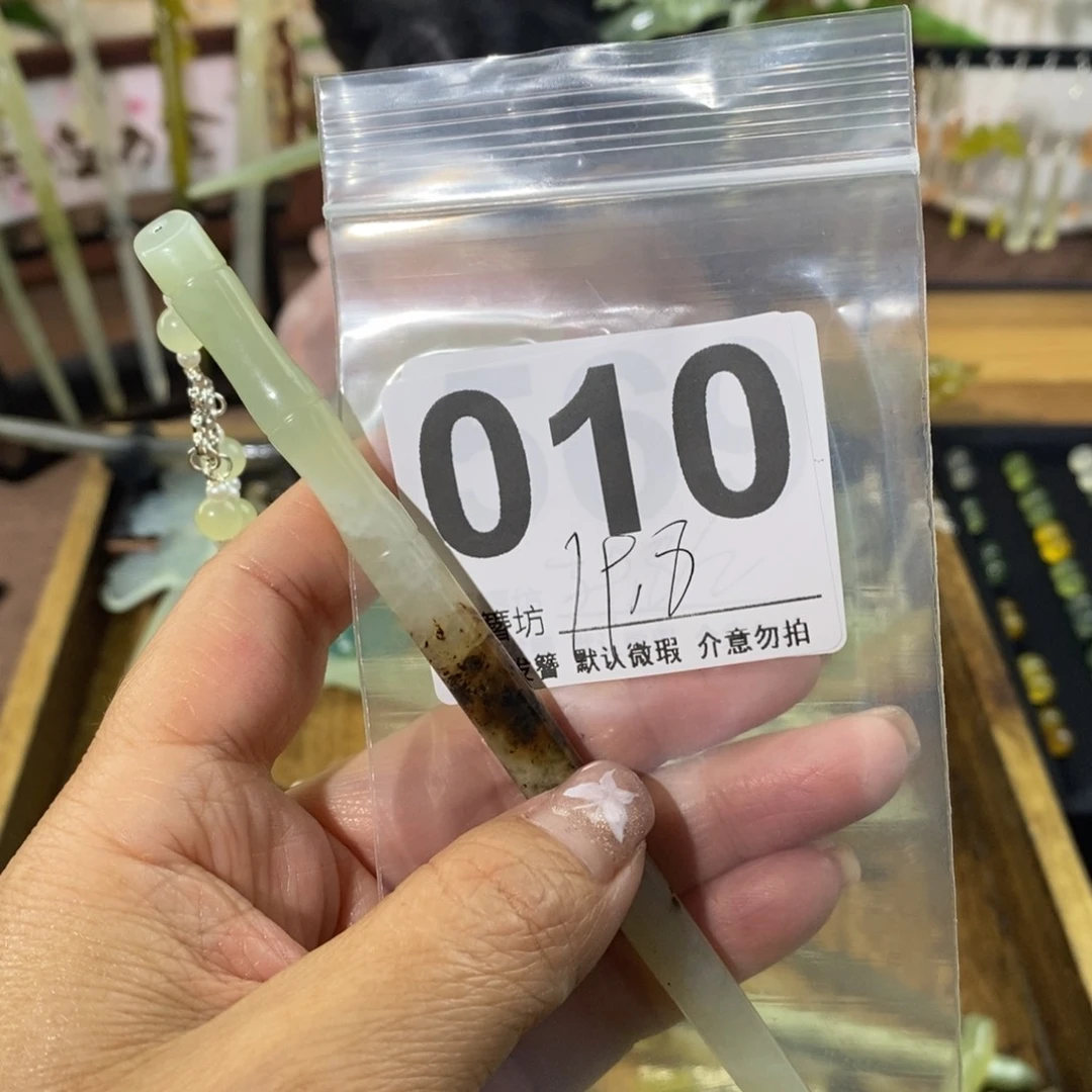 蛇纹石玉未镶嵌玉簪紫*