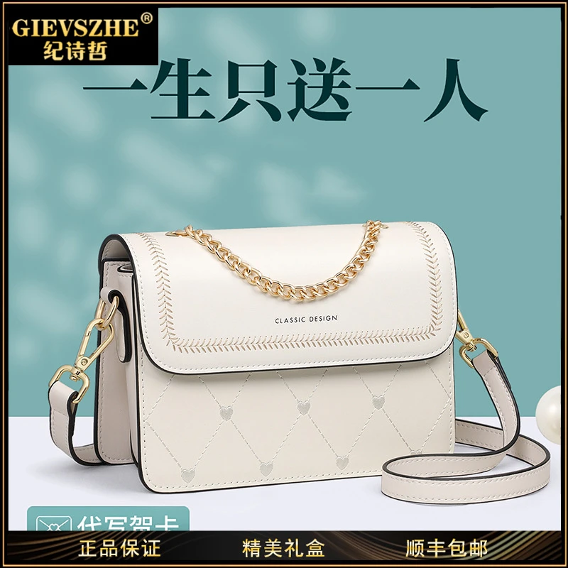 GIEVSZHE纪诗哲单肩包包女款新款小方包百搭斜挎包生日礼物送女友