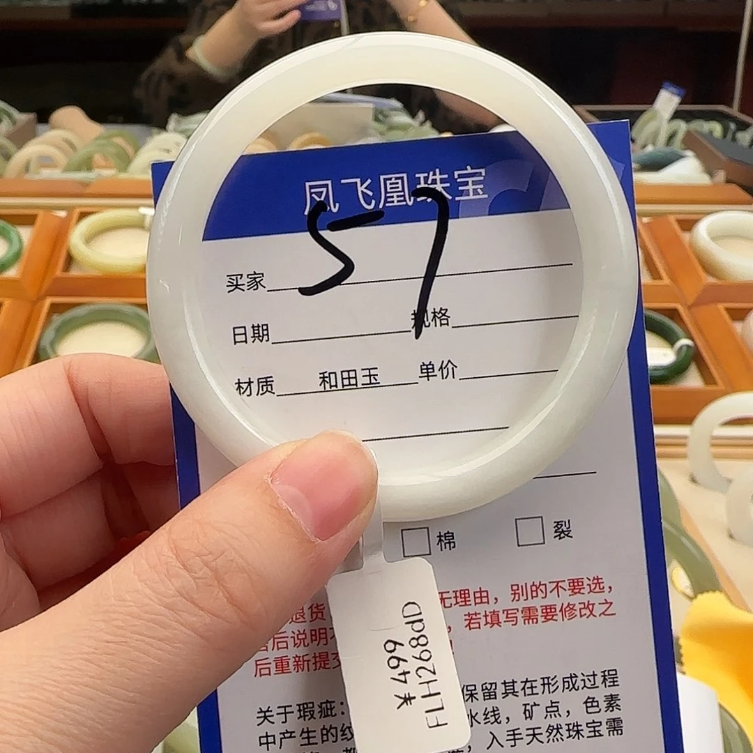 和田玉未镶嵌手镯54